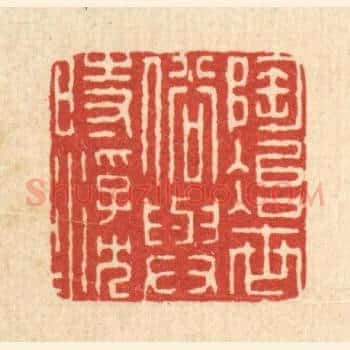 陶冶世俗,与时浮沉