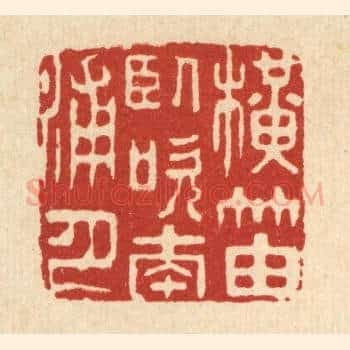 横笛卧吹南浦月