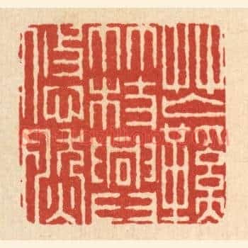 芒鞋竹杖兴悠然
