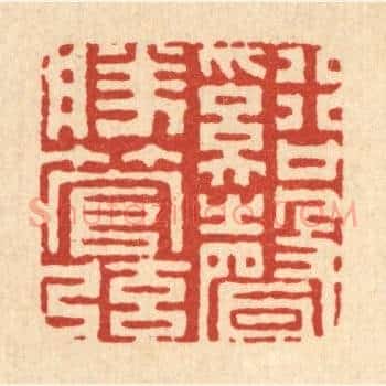 谿声胜管弦