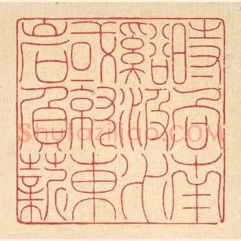 时向南溪汲水，或就东巖负薪