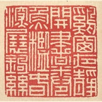 鷄窗夜静开书卷，鱼槛春深展钓丝