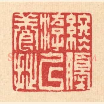 终优游以养拙