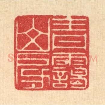 青霭山房