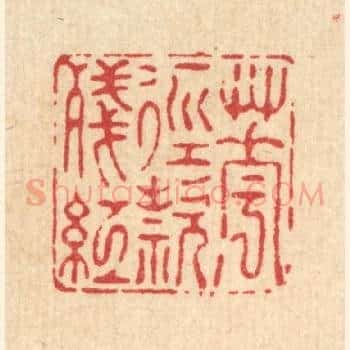 花逕欵残红