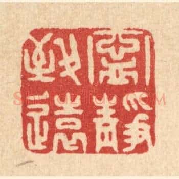 宁静致远