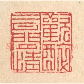 欢醉有闲情