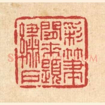 彩笔闲来题绣户