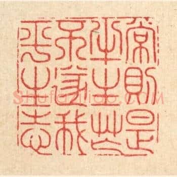 常则是半生忙，不遂我平生志