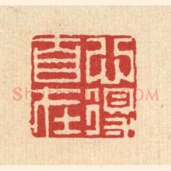 心得自在