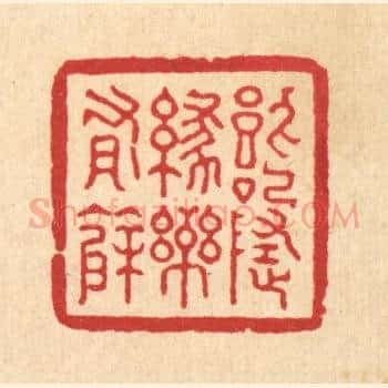 饮啄随缘乐有余