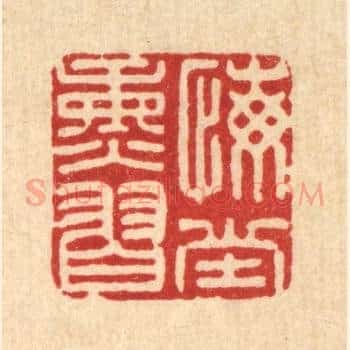 悔堂熏习