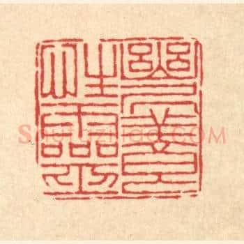 幽居养性灵