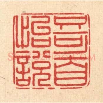 只可自怡悦