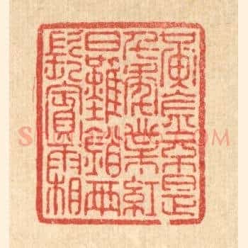 黄金不是千年业，红日难销两鬓霜