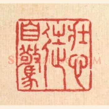 壮心徒自惊