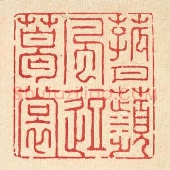 菰月苹风逗葛裳