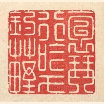 抱琴行吟，弋钓草野