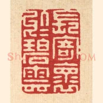 长寄怀于碧云