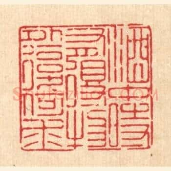 酒中时有得,物外复何求