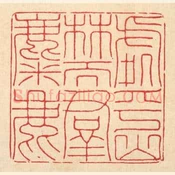 处乎山林而羣麋鹿