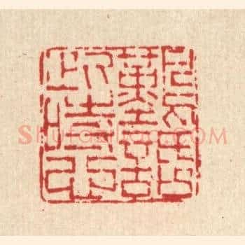 难话此时心