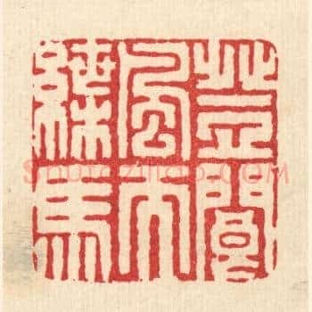 登阆风而蝶马
