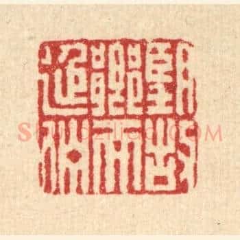 望故乡而延伫