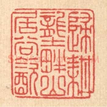 归耕垄畔，山居谷饮