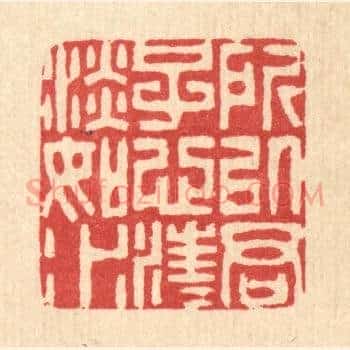 所以君子心，汪汪淡如水