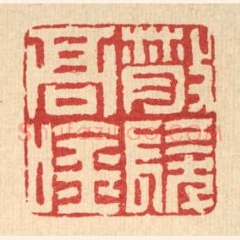 散髮高吟