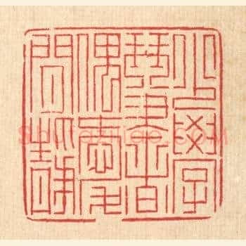 少学琴书，偶爱闲静
