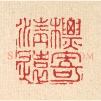 标寄清远