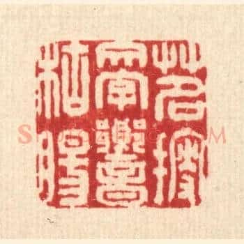 茗搜文字响枯肠