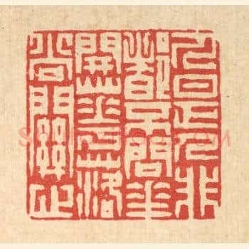 人是人非都不问，花开花落尚关心
