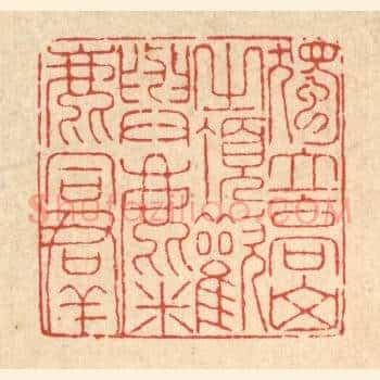独立高山之顶，欢与麋鹿同羣