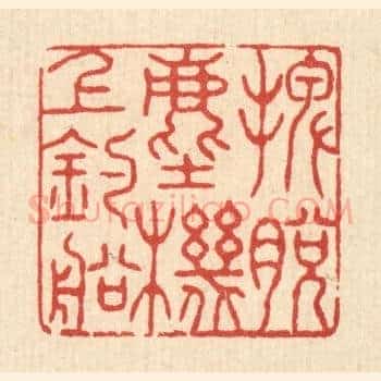 摆脱尘机上钓船