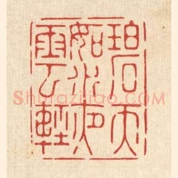 碧天如水夜云轻