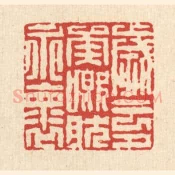 岁云兮矣，慨然永怀