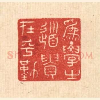 爲学之道，贵在乎勤