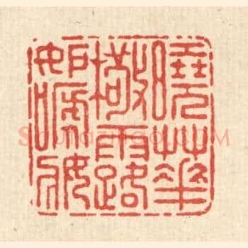 晓花檠露妬啼妆