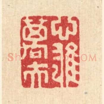 心雄万夫
