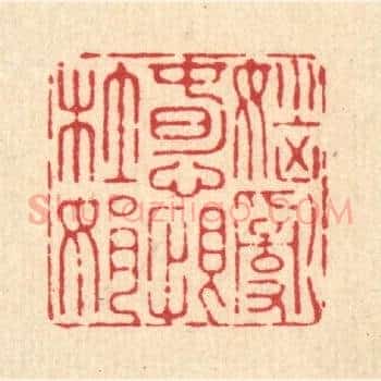 恼乱春心恨杜娟