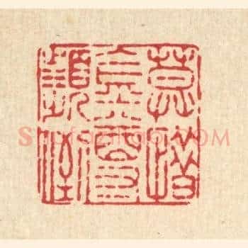 莫惜金樽频倒