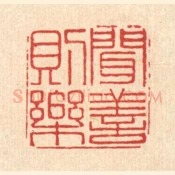 闻善则乐