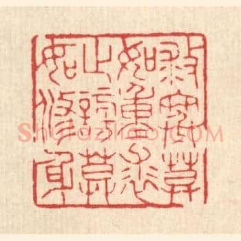 救寒莫如重裘，止谤莫如修身