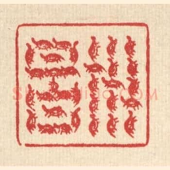 世昌
