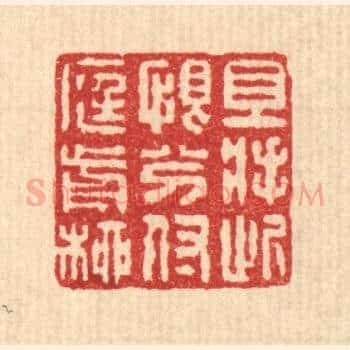 且将此恨分付庭前柳