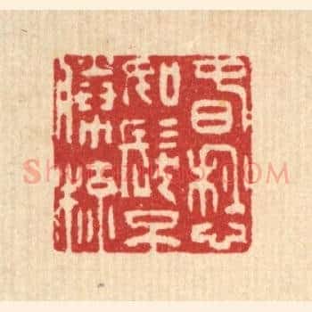 春愁如髮不胜梳