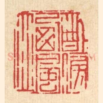 醉傍西风立
